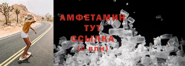 экстази Абинск