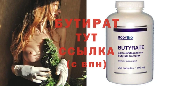 экстази Семилуки