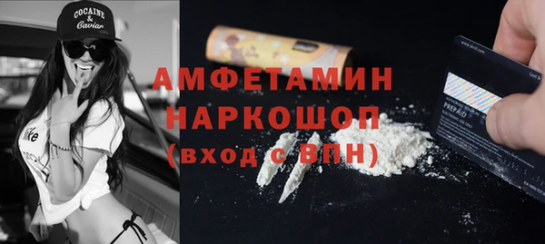 экстази Семилуки