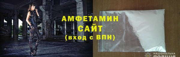 экстази Семилуки