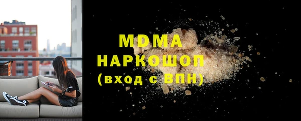 мдма Семёнов