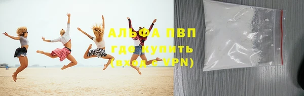 экстази Семилуки