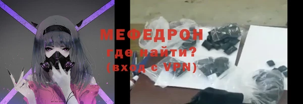 мдма Семёнов