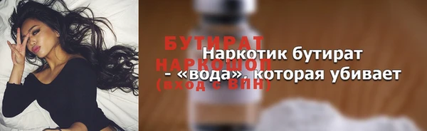 метамфетамин Семикаракорск