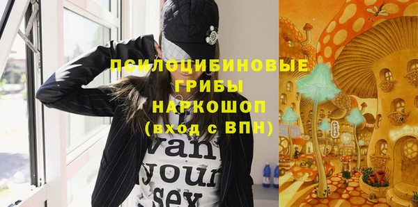 метамфетамин Семикаракорск