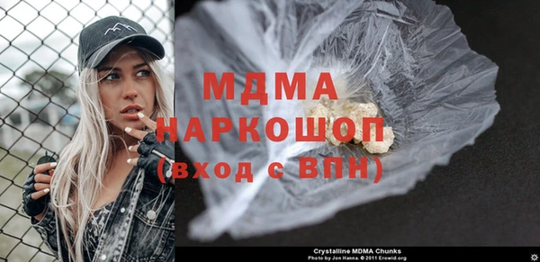 метамфетамин Семикаракорск