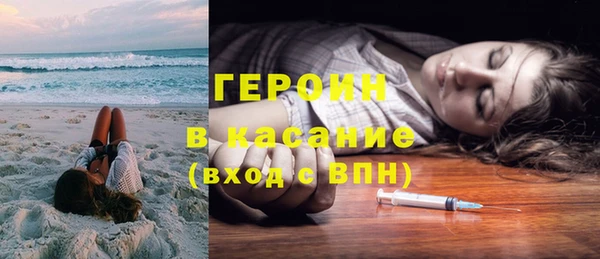 мдма Семёнов
