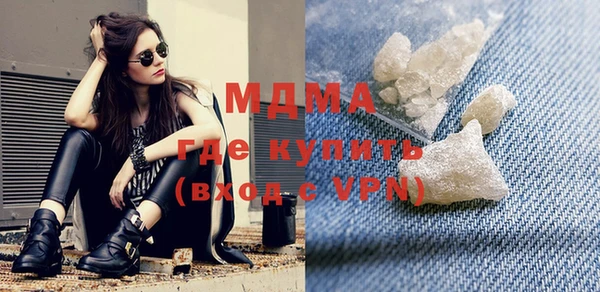мдма Семёнов
