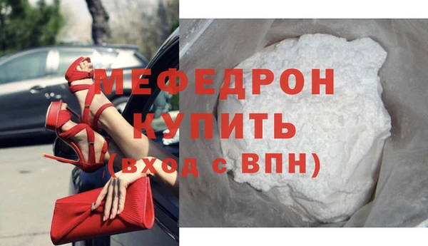мдпв Железноводск