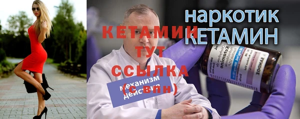 меф Жердевка