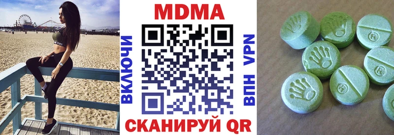 MDMA crystal  Лакинск 