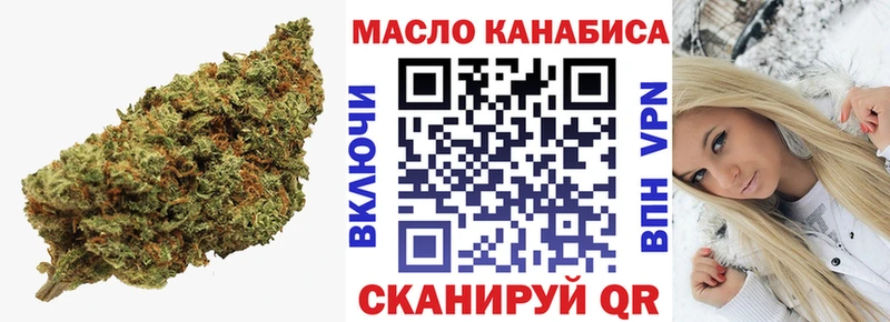 кракен tor  Лакинск  Дистиллят ТГК жижа  хочу  